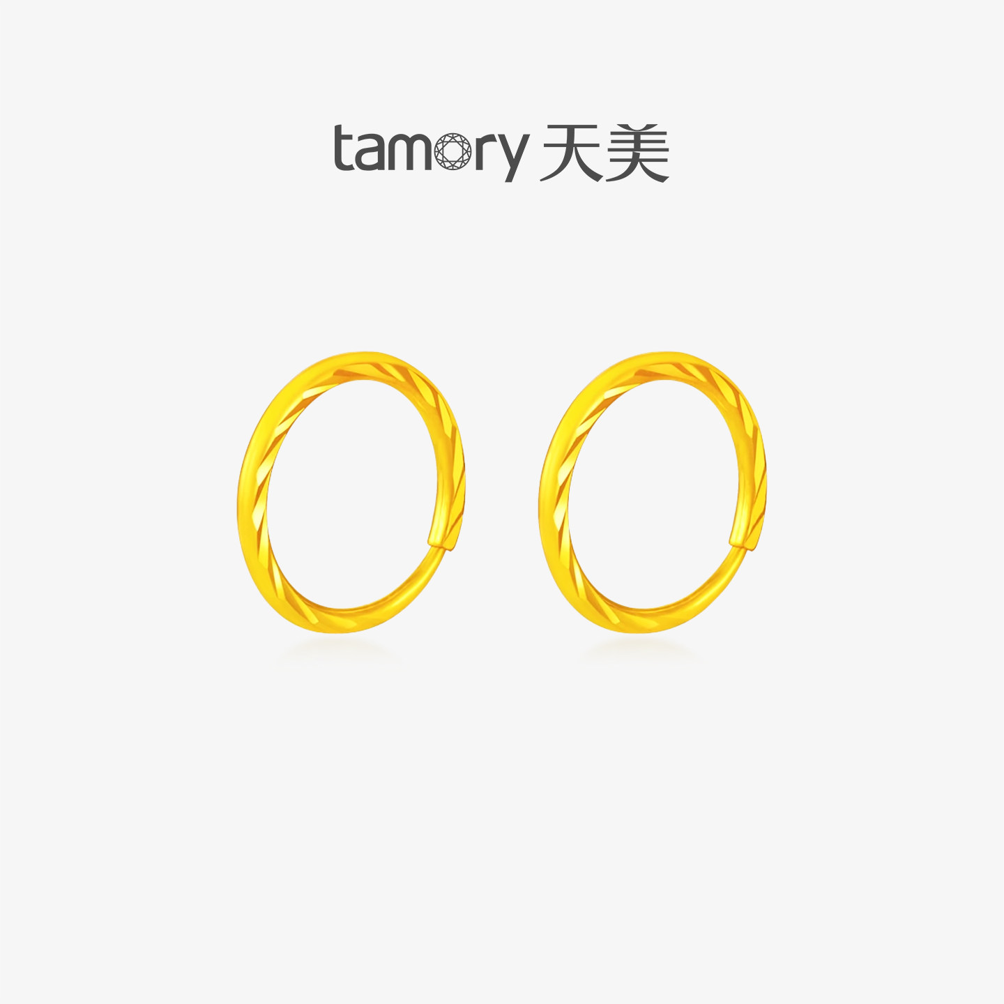 天美珠宝足金999车花耳圈百搭