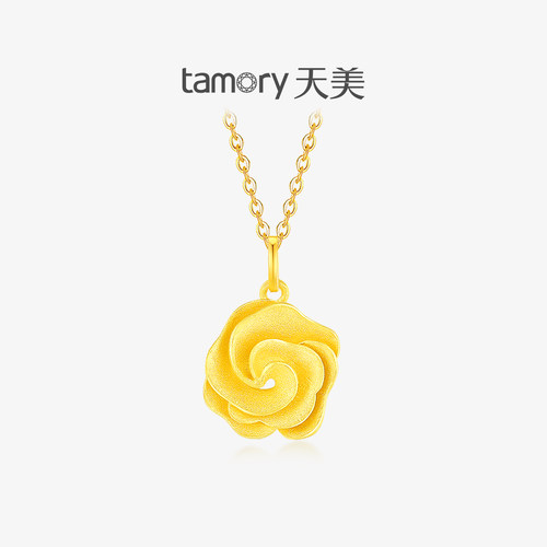天美珠宝黄金玫瑰花吊坠