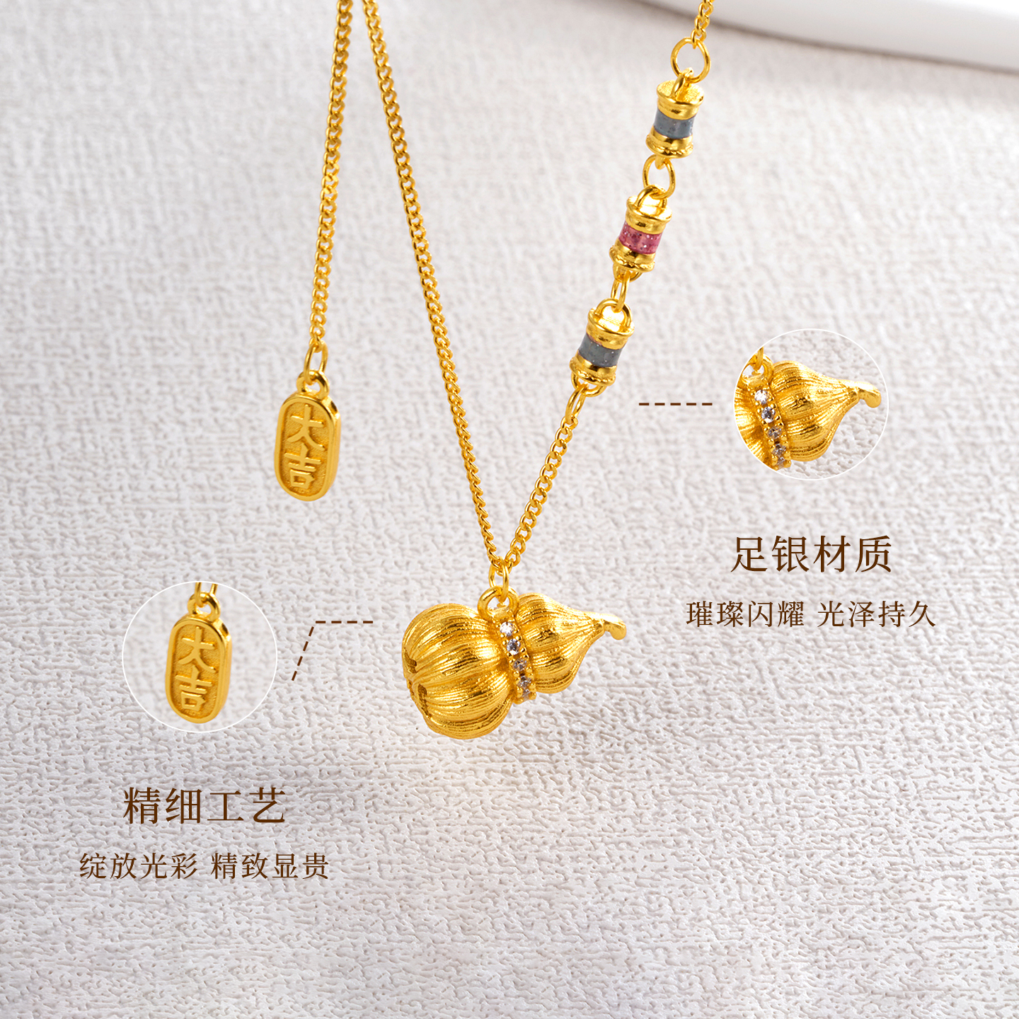 天美S925纯银大吉大福葫芦项链女新中式古法镂空拉丝镀金吊坠