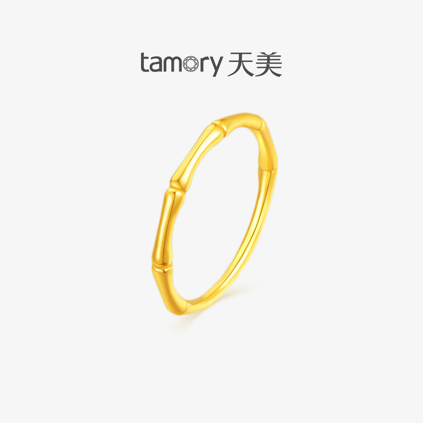 天猫珠宝黄金竹节戒指图片