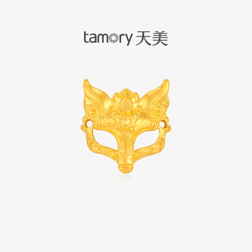 天美珠宝黄金灵狐面具DIY配件