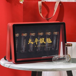 太平猴魁玻璃罐礼盒包装茶叶罐玻璃密封罐透明高端茶叶包装盒