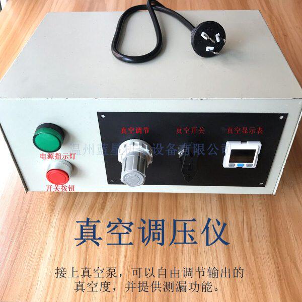 数显精密真空输出调压阀减压阀调压仪真空测漏仪真空测试仪VDT-20