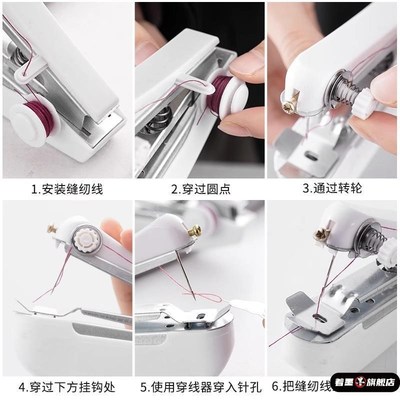 手动缝纫机袖珍小型缝纫机可携式迷你微型家用手持简易缝衣服神器
