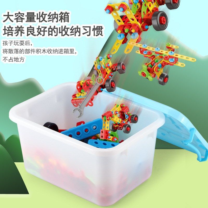 厂家儿童拧螺丝螺母组合玩具科教教具百变机械可一件代发礼品,玩具/童车/益智/积木/模型,螺母拆装/组合玩具,淘宝优惠券,粉丝福利购,淘宝优惠卷