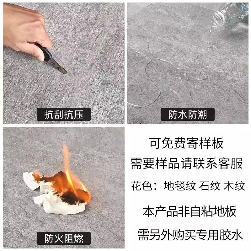 spc石塑锁扣地板水泥纹卡扣式家用翻新加厚耐磨全新料防水PVC地板,家装主材,PVC地板,淘宝优惠券,粉丝福利购,淘宝优惠卷