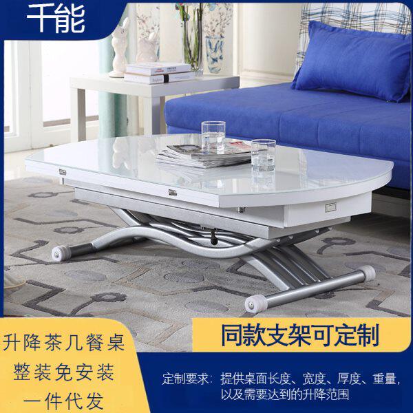 康乃美T-1405升降茶几餐桌两用可变圆桌子折叠家用小户型客厅饭桌