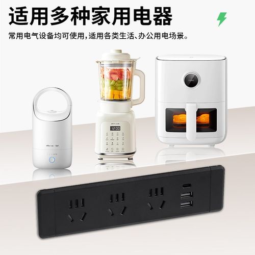 桌面插座嵌入式台面床头柜排插书桌内嵌电源插排流水线插座接线板