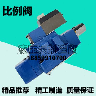 4WRPH6C4B25P-2XG24Z4/M00电磁阀4WRPH6C3B24L-2XG24Z4/M00比例阀