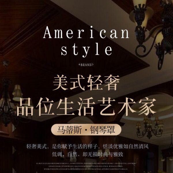 别墅高端钢琴罩全罩奢华欧式高档钢琴套防尘罩加厚全包新款可定制