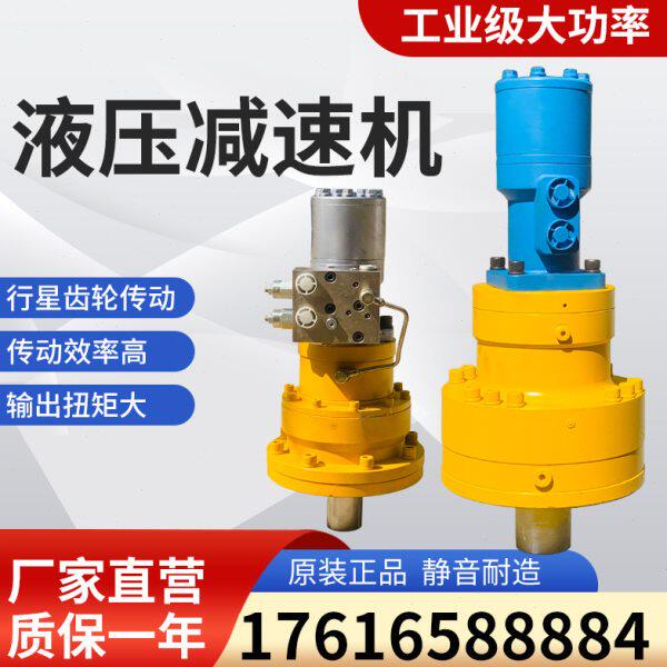 小型回转减速机动力头行星减速机3吨 6吨 8吨 12吨大扭矩吊车工程