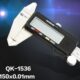 1536电子数显游标卡尺150MM精准电子测量工具 奇克牌QK 包邮