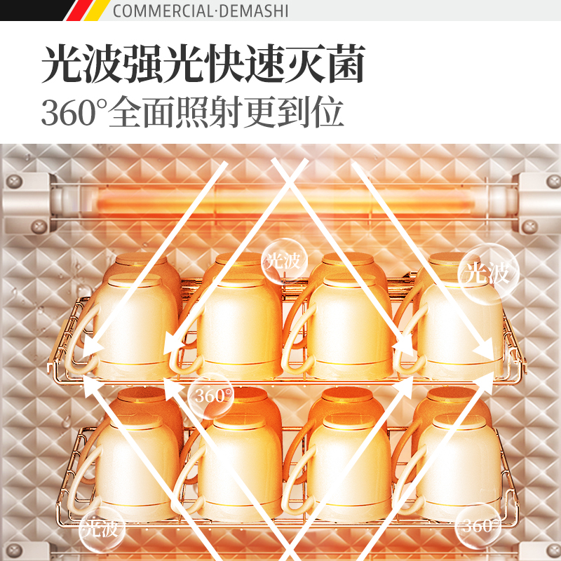 德玛仕茶杯消毒柜办公室茶具杯子专用消毒机家用迷你小型水杯收纳