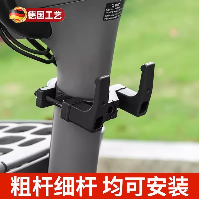 通用电动车挂钩前置电瓶自行车中间前挂钩免打孔挂物神器头盔书包