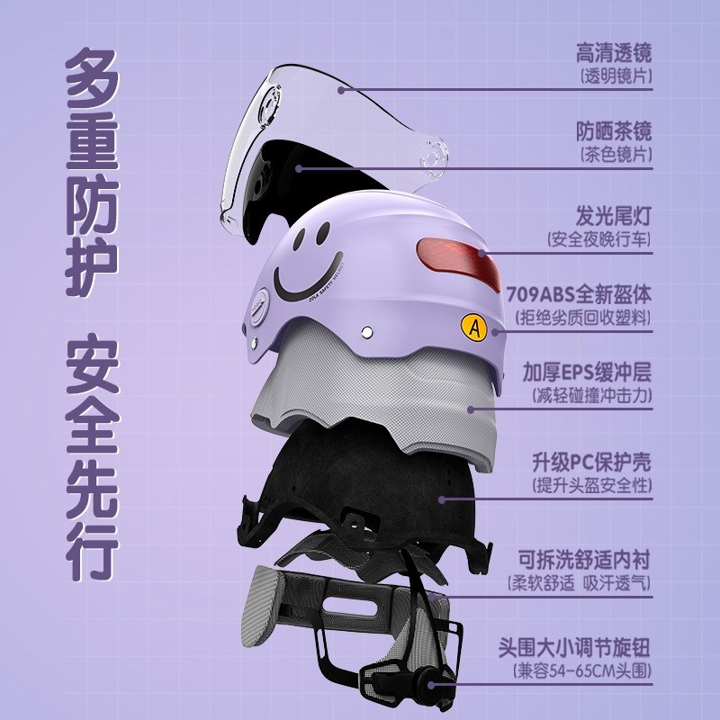 头盔下雨天专用防雨3C认证男女士电瓶车安全帽2025新款电动车头盔