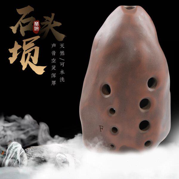 空谷 埙十孔陶埙典藏石头埙异形埙专业演奏古乐器可水洗免费刻字