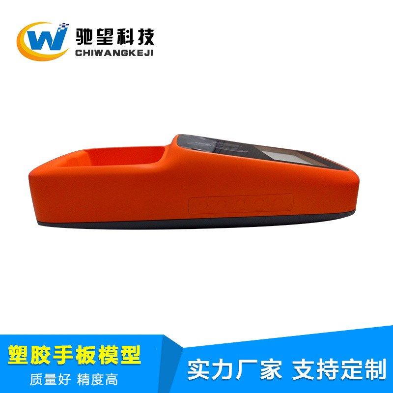 塑胶手板cnc加工 高精度abs手板打样 ABS塑胶模型 电脑锣塑胶手板,办公设备/耗材/相关服务,3D打印服务,淘宝优惠券,粉丝福利购,淘宝优惠卷