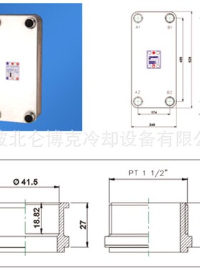 K205-NC标准型纤焊板式交换器316不锈钢钎焊板式换热器CE认证