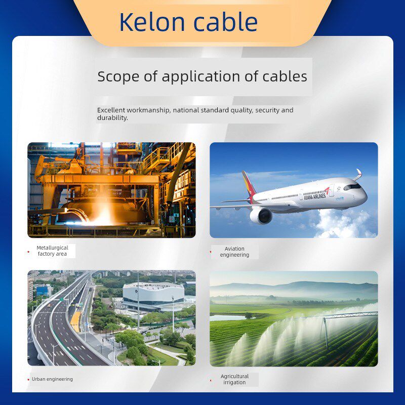 科朗森国标纯铜芯电缆YC橡胶家用电线2/3/4/5芯防水电缆护套软线