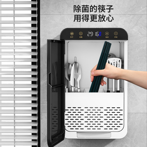 新款筷子消毒机家用小型智能杀菌烘干一体厨房免打孔餐具筷子筒