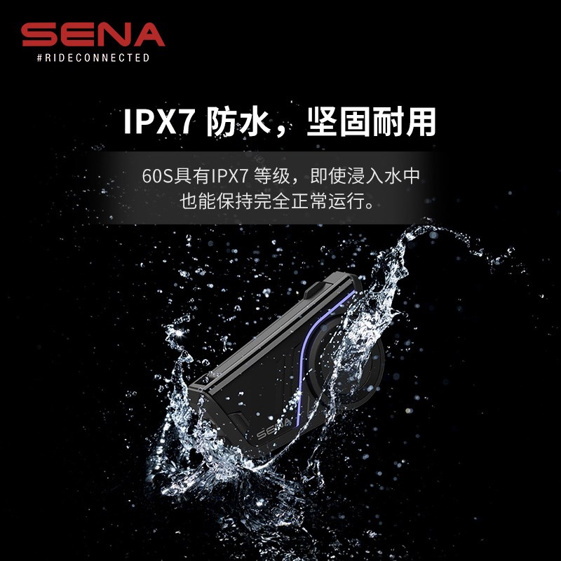 美国塞纳SENA 60S摩托车头盔头盔蓝牙内置无线对讲机哈曼卡顿骑行