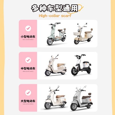 挡风被电动车冬天加绒加厚小型电瓶摩托车防寒防水挡风罩四季通用