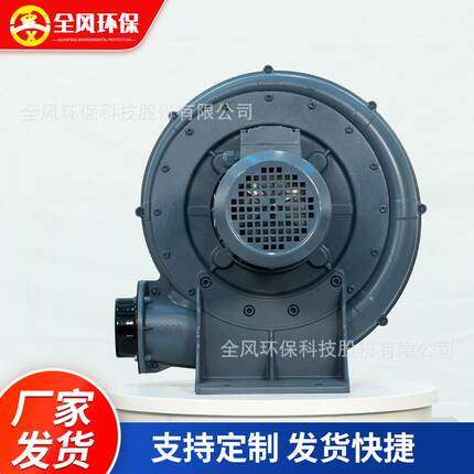 颗粒吹送料中压鼓风机T 物输送B中压风机式 助燃配套透浦风机