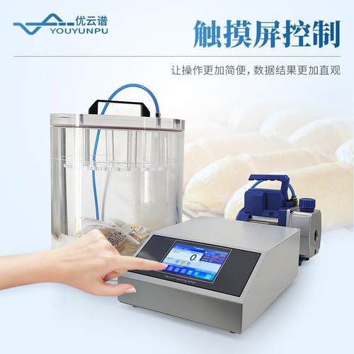 密封性测试仪全仪自动真性空密封测试漏检测仪密封泄完整检测设备