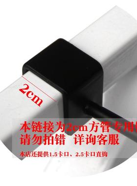 方烤漆黑色卡2cm管直钩挂货架挂203钩饰品加方通钩卡20mm方管粗直