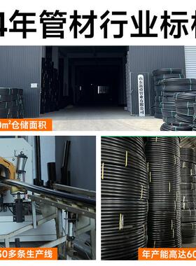 1pe穿线管10承插式路灯电塑力通信管埋电缆保护管160料预地埋线管