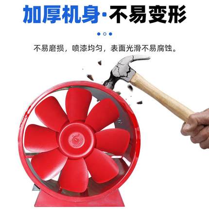 双速轴流式风地机3C下车库商用通风机 h风tf双速流式消轴防排烟机