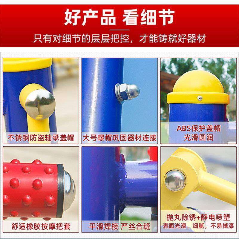 厂家户外健身器广材老室外运动器健年身路径公园场小区YHT-686体