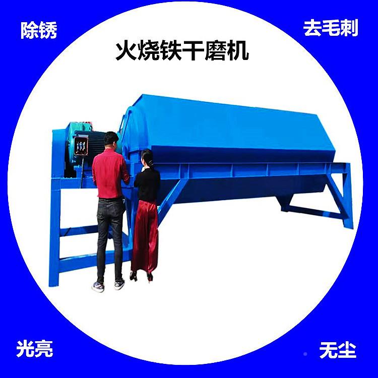 电动六翻转式角滚筒去毛刺打磨机金属件干抛无磨洗酸研滚筒抛光机