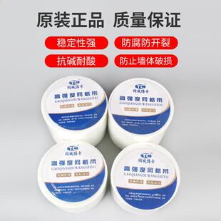 修格自粘接缝带玻璃纤维网WLB装带格布胶水油漆内网墙外墙面一米