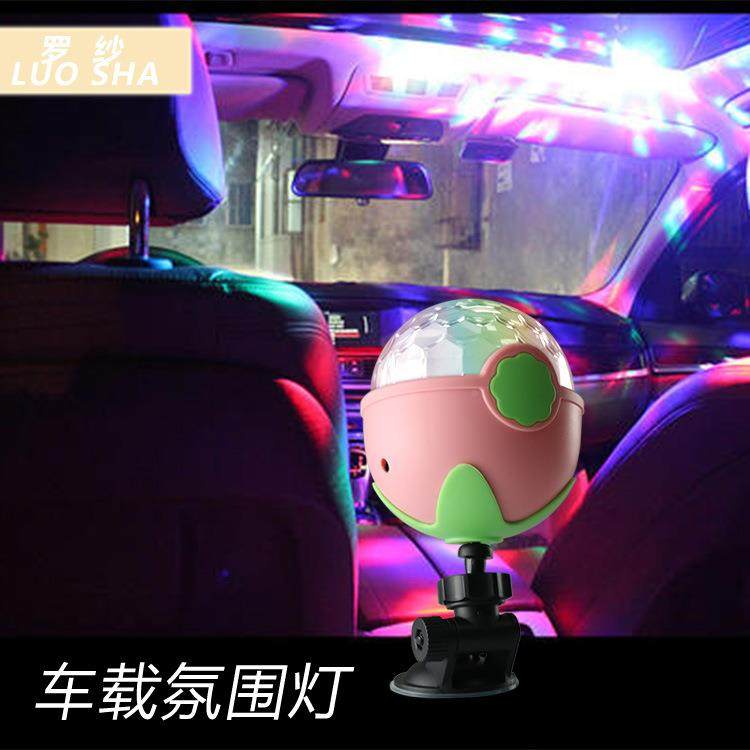 新品袋小魔球舞汽车D口J灯车载灯具 LE气D台灯迷你圣诞节LS-008氛