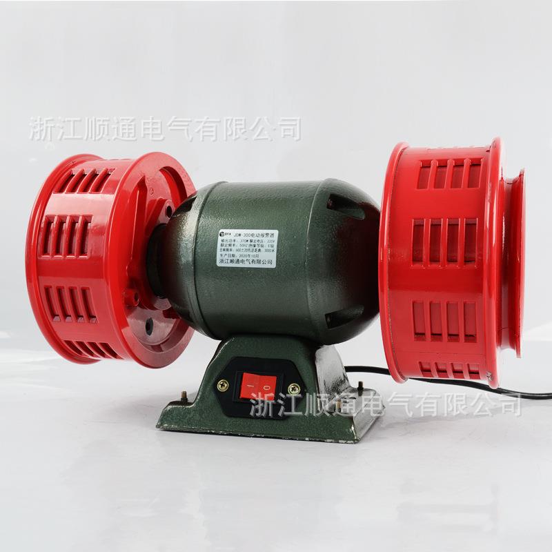 J-DW300向电动警报器 船舶达矿山报警器 220V马风螺防JDW-300双空