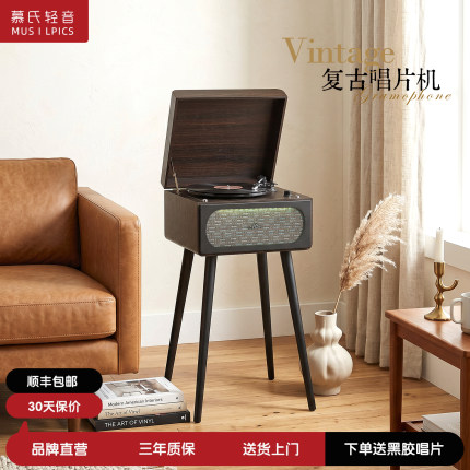 慕氏轻音黑胶唱盘机复古唱片机音响一体式唱机高级感客厅摆件礼物