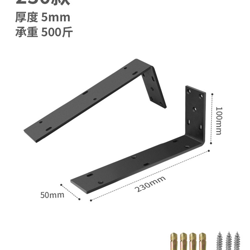 悬空电视柜承重支架柜书桌悬挂式三角支撑架托架悬浮吊柜固定配件