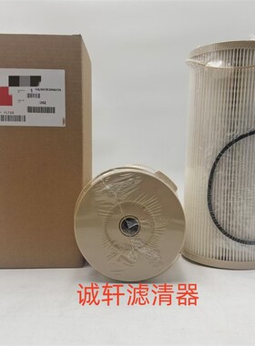 工程机械设备配件卡车柴油燃油滤芯滤清器过滤器FS20202滤芯