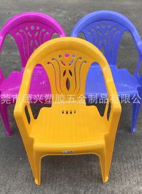 大量现货蓝红黄橙绿白色有扶手成人胖子塑料靠背座椅厂家熟胶凳子