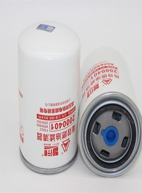 燃油滤清器S2000-1105100 F0022 2000401 HA110047云内 江淮