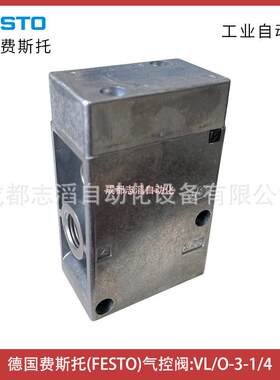VL/O-3-1/4德国费斯托气控阀FESTO通用方向控制阀订货号9984