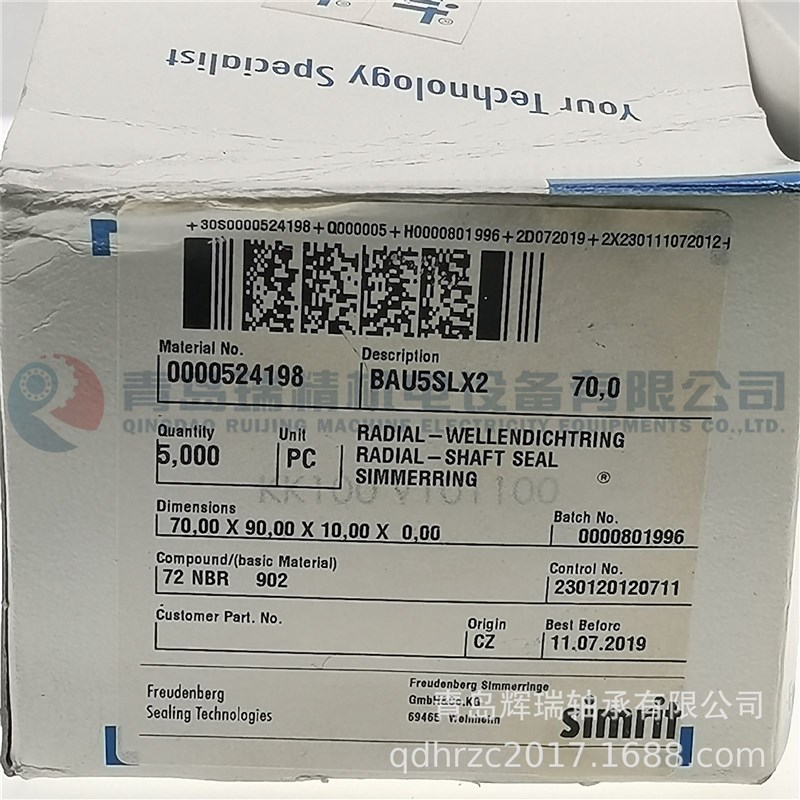 德国进口 CFW 油封 BAU5SLX2 70X90X10 双唇NBR密封件 70-90-10