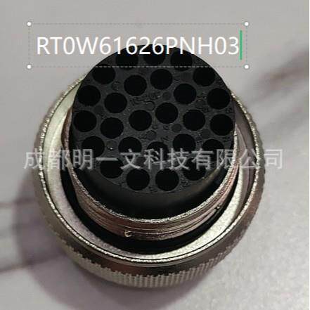 现货RT0W61626PNH03公头26P Amphenol 全新汽车连接器