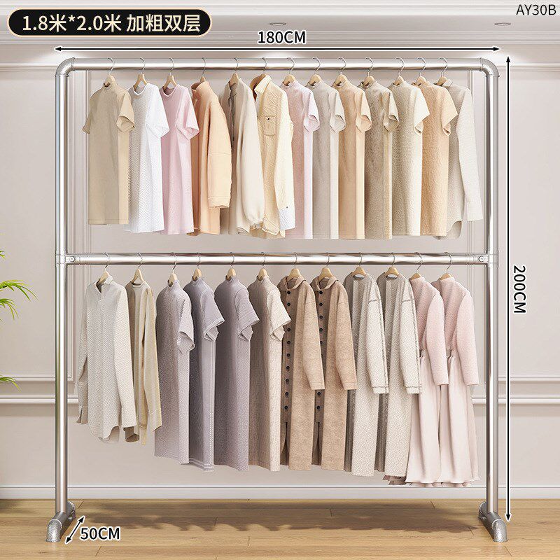 钢管晾衣架落地阳台卧室挂衣架镀锌家用简易凉衣杆两挂晾晒晾被杆