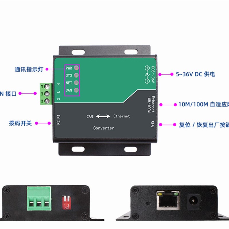 智能照明控制模块 电脑手机远程控制 照明系统 集中控制开关模块
