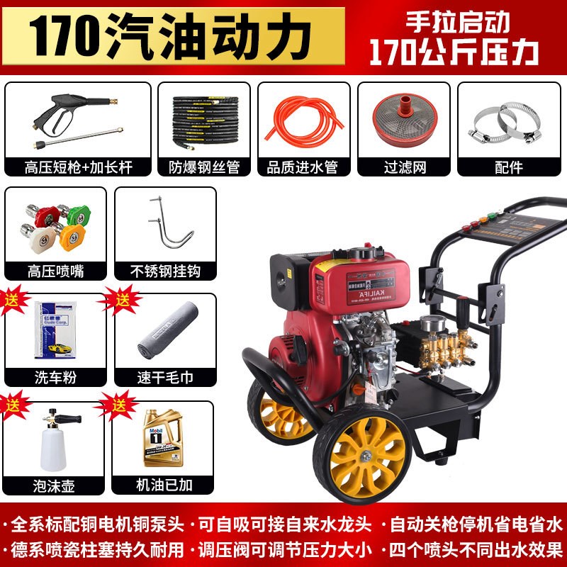 超高压洗车机柴油汽油管道疏通机移动商用清洗机水泵大功率冲洗机