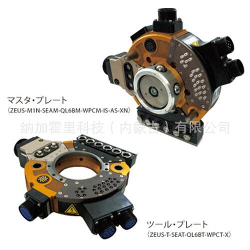 BL AUTOTEC 必爱路 机械手卡盘快换器 QCP-100A-R12PA-R12PB
