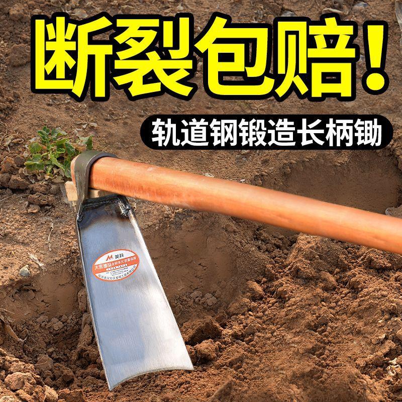 锄头农用刨坑翻地老式镢头挖硬土家用种菜挖地挖土开荒工具带木柄图片