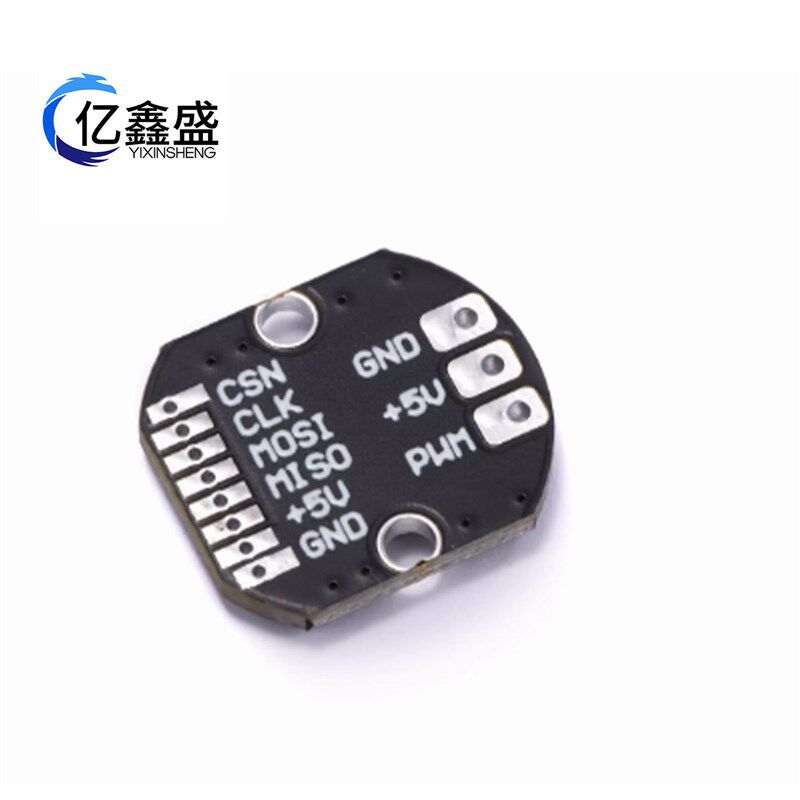 AS5048A磁编码器集PWM和SPI接口精度十四位无刷云台华明威码盘